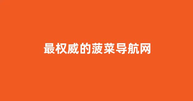 新2会员登录