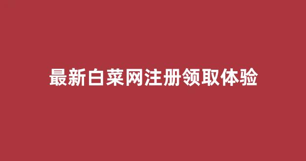 365体育官方版
