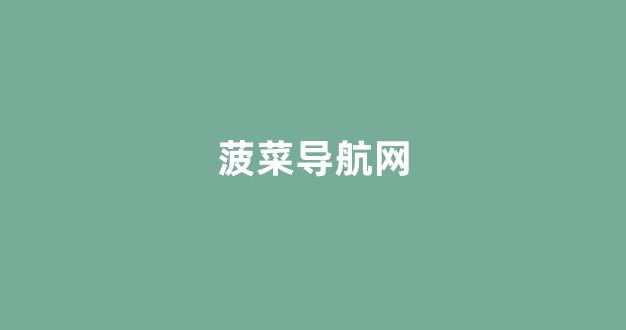 10bet官网中文网址