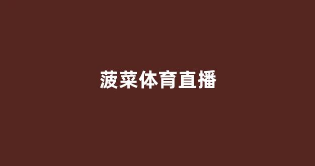 新2会员手机管理端