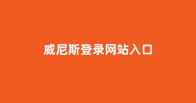 风云菠菜网