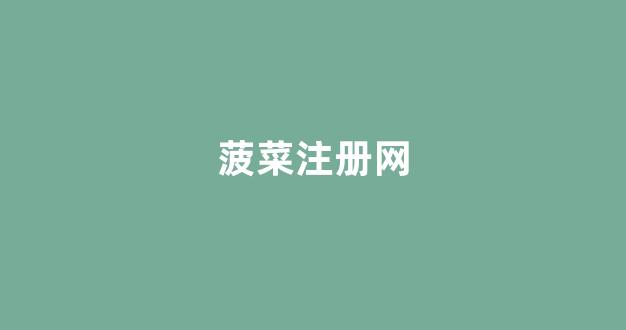 全网担保网靠谱吗