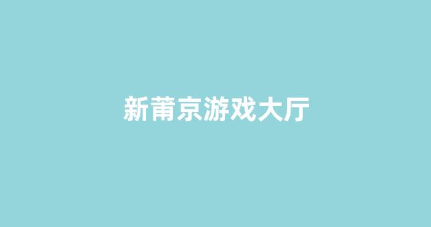 菠菜注册