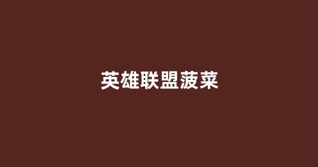 新2会员端