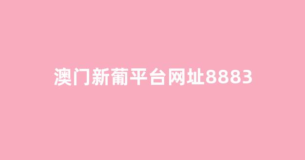 线上菠菜直营