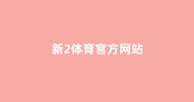 菠菜广告投放平台