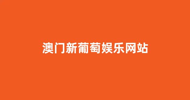 365官方投注网站