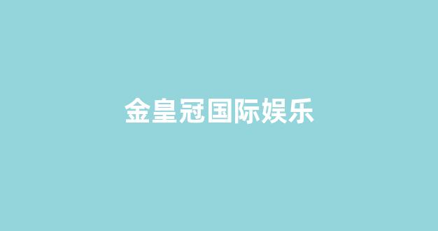 菠菜担保评级网